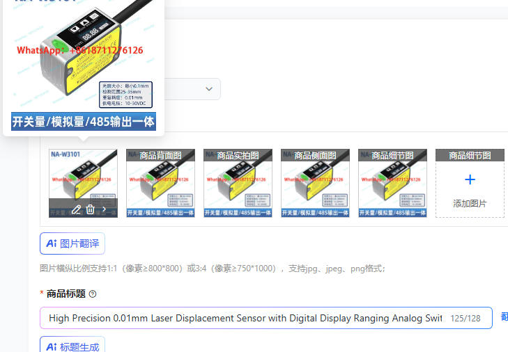 Industrial Laser Displacement Sensor - Sensor Perpindahan Laser Presisi Tinggi 0.01mm